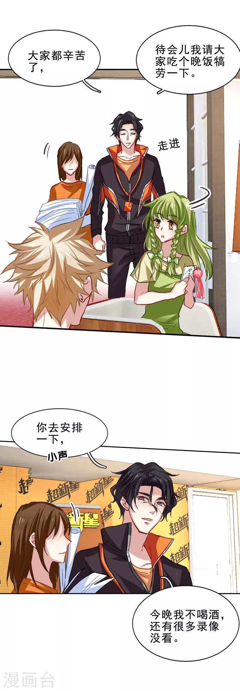 第27话1