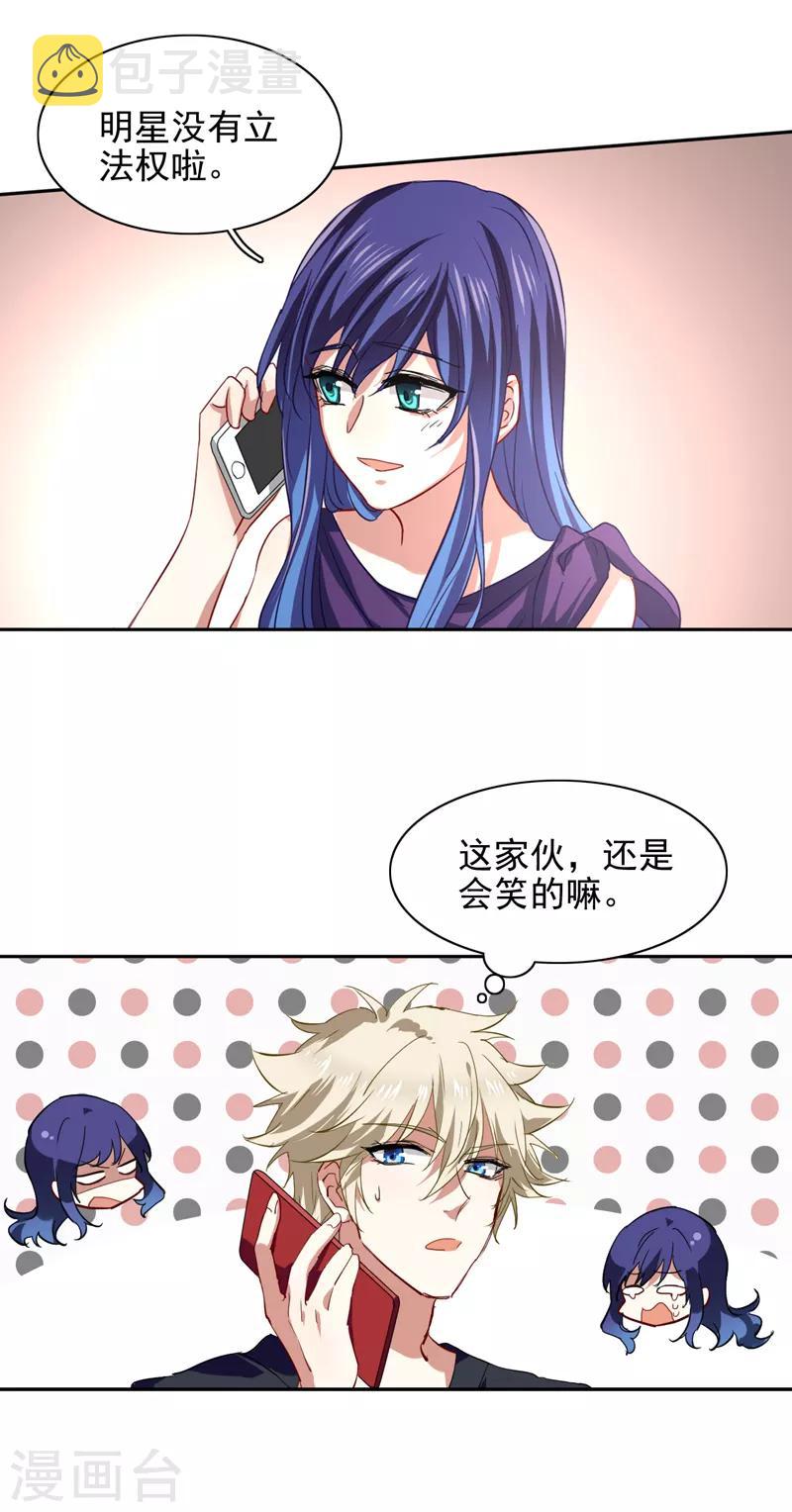 第132话9