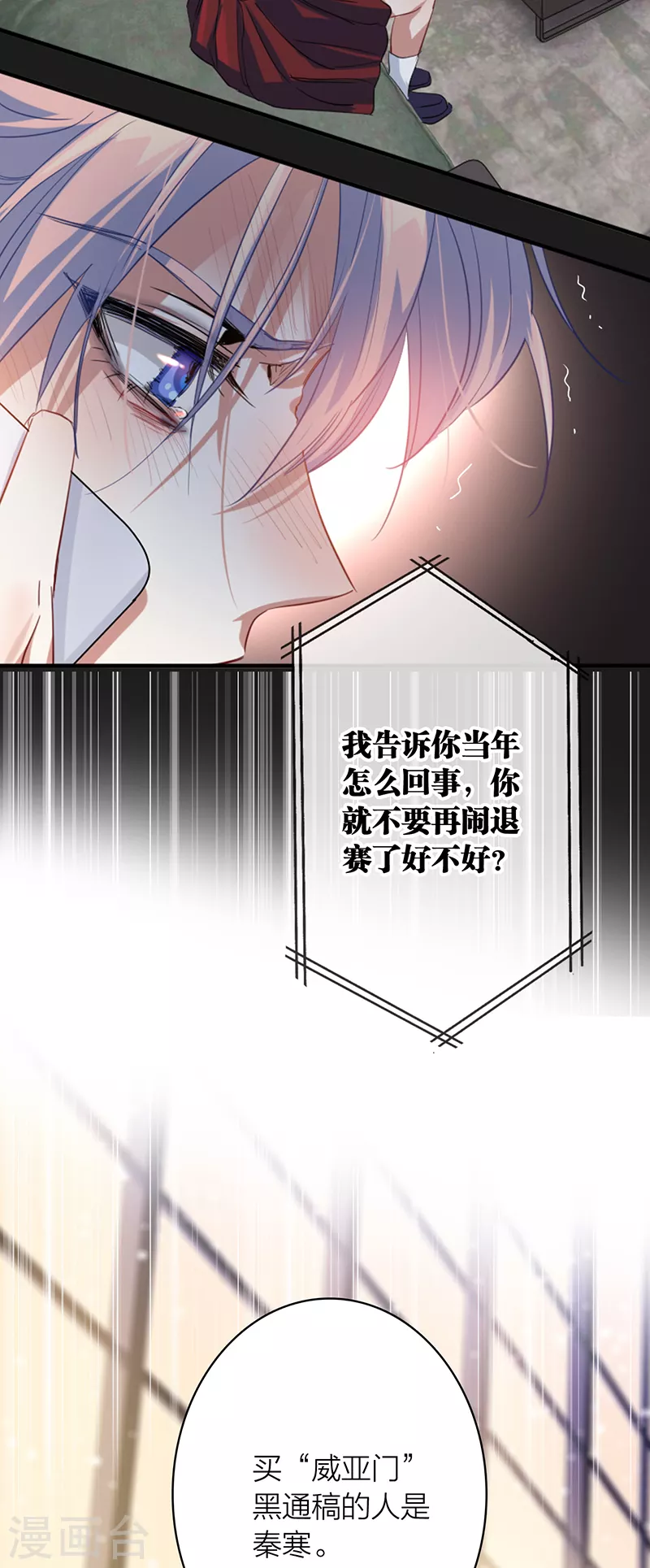 第329话40