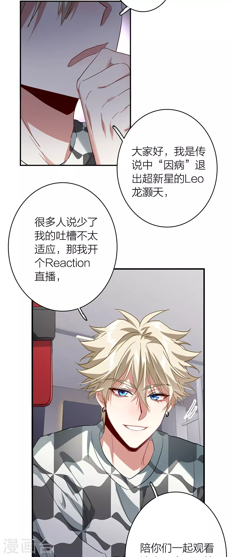 第335话13