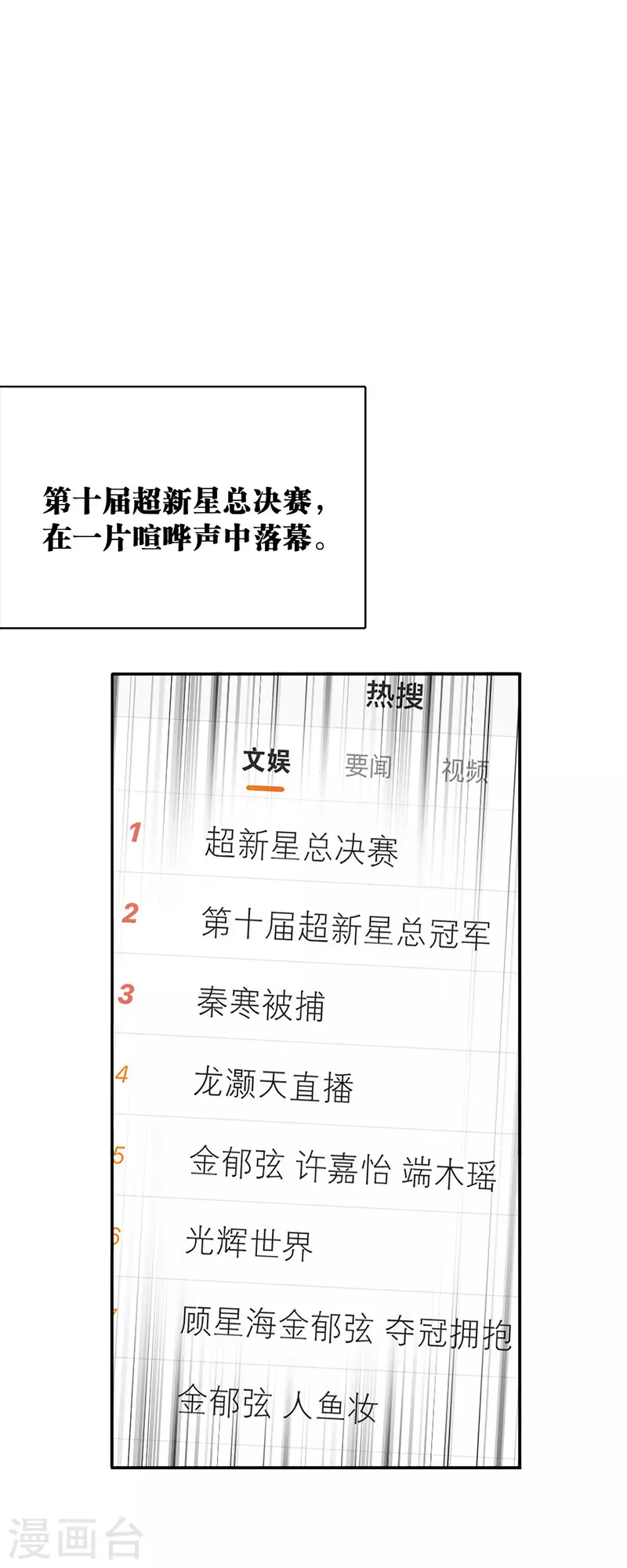第349话2