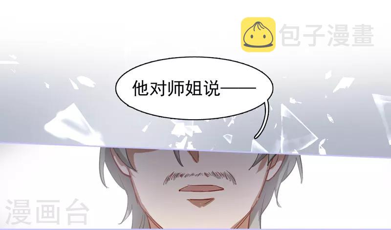 第183话14