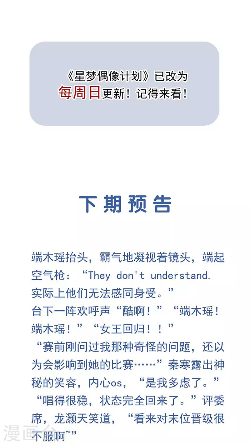 第305话53