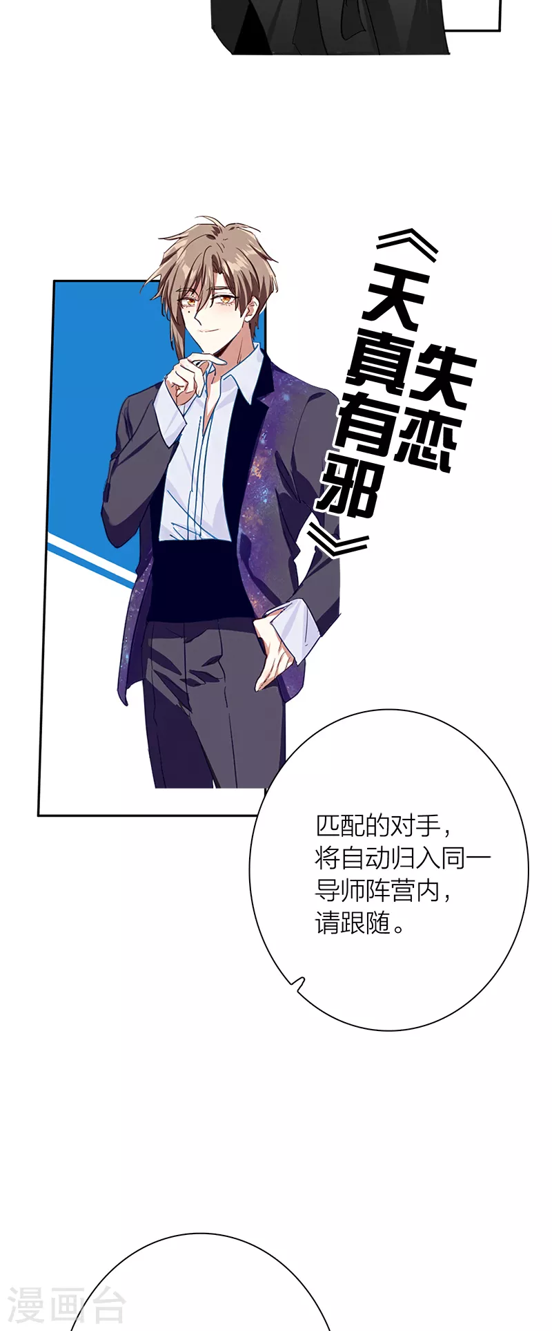 第265话27
