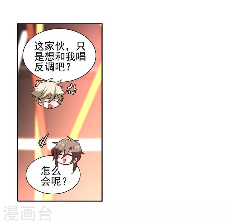 第53话10