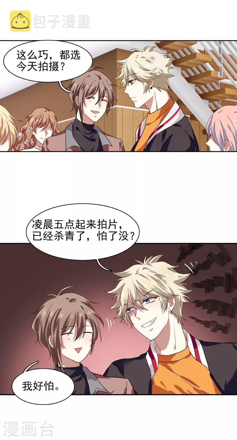 第201话10