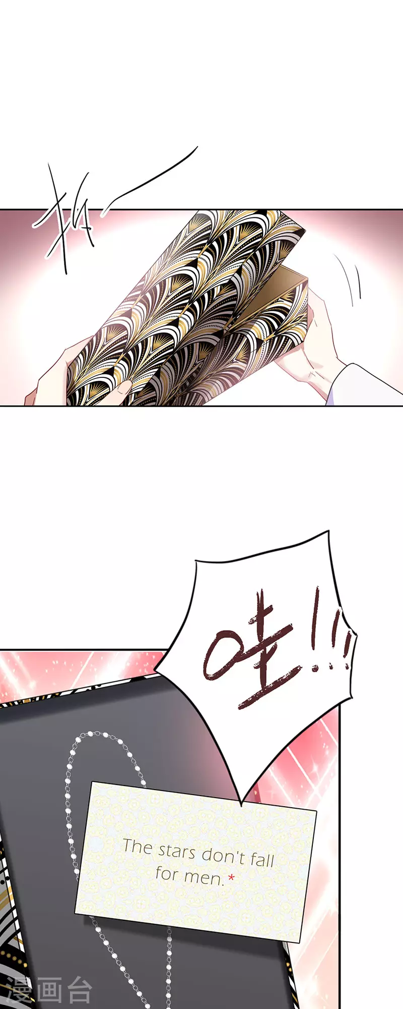 第347话38