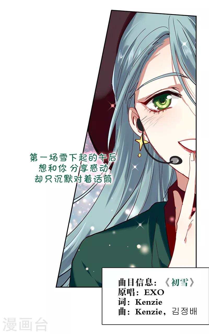 第232话7