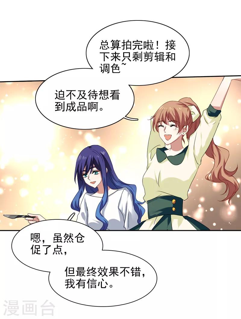 第202话3