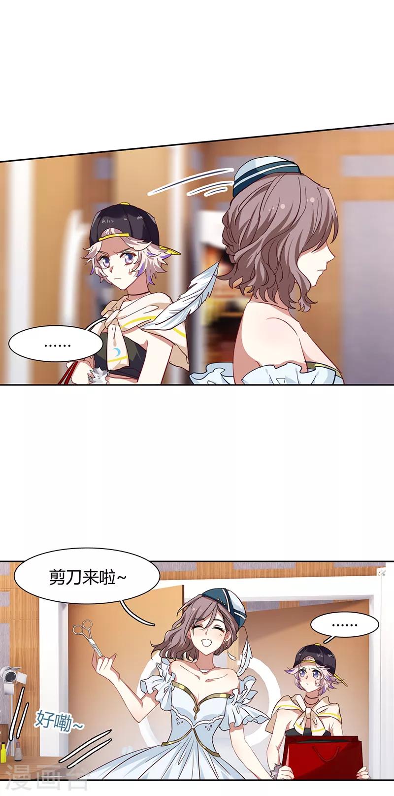 第249话18