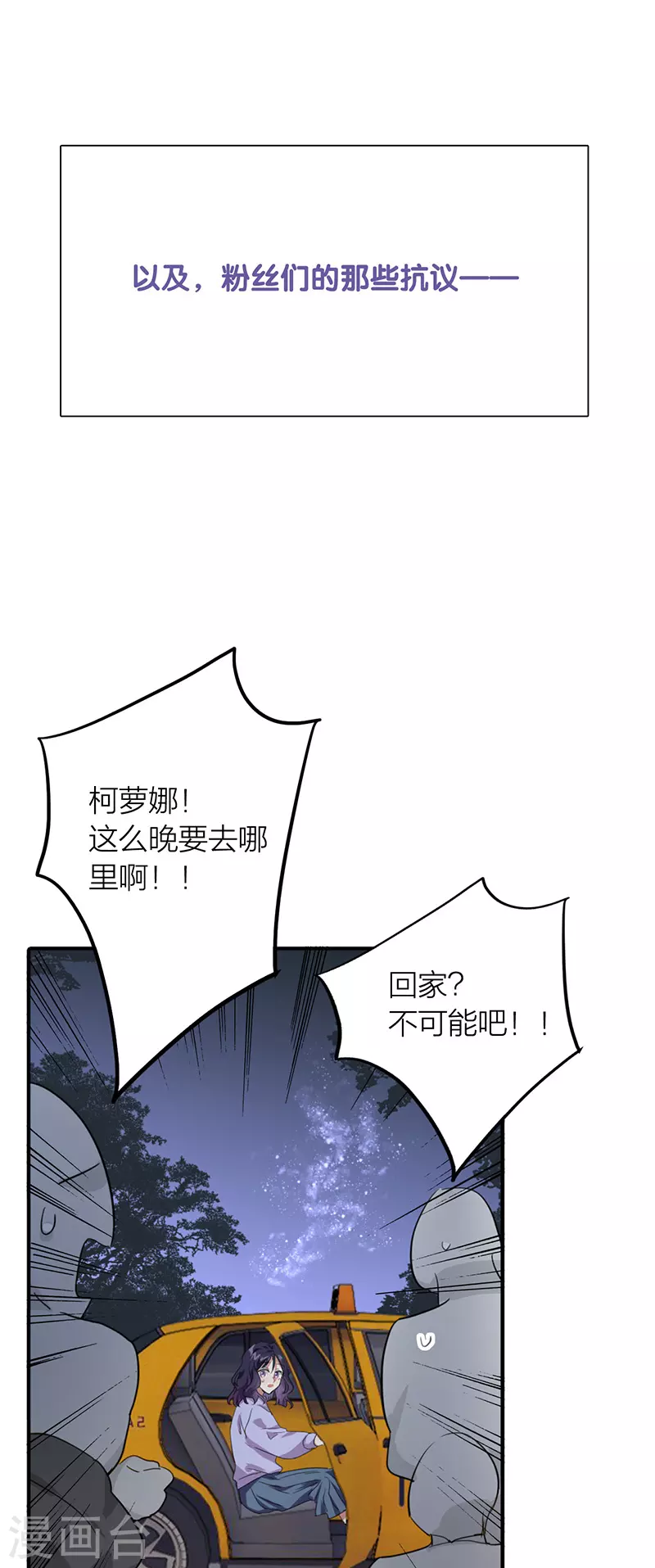第323话18