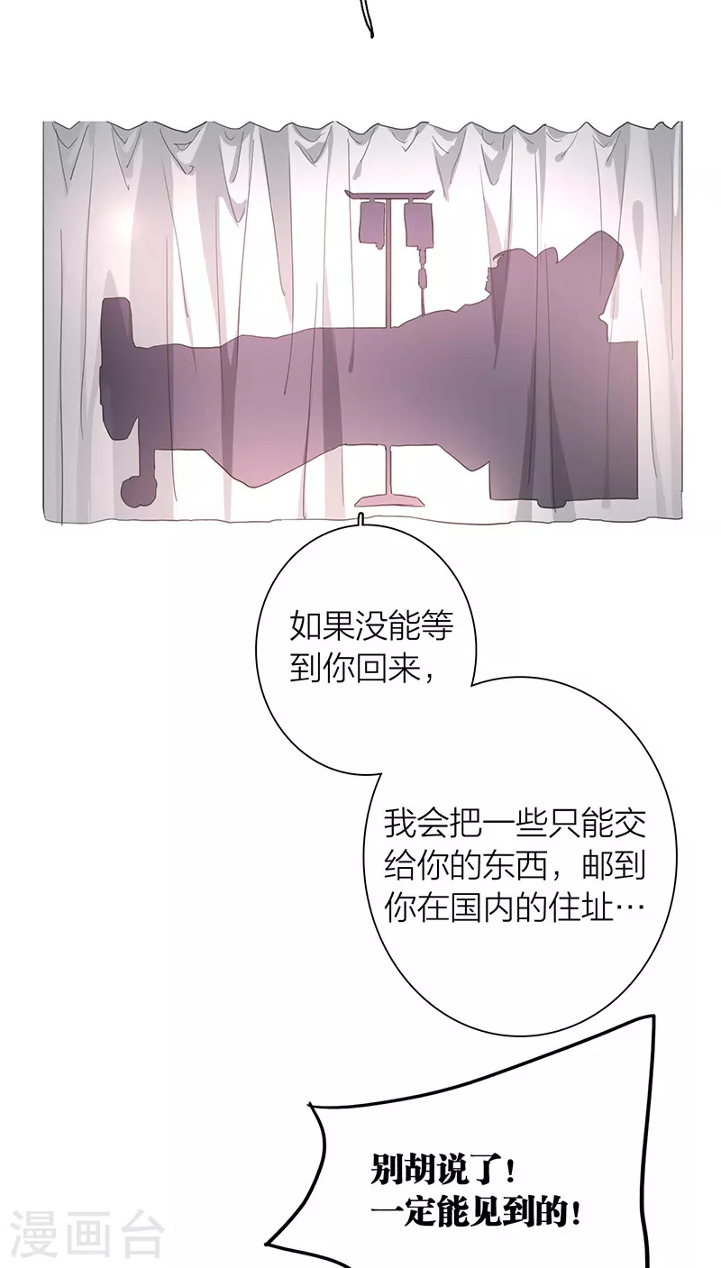 第294话36