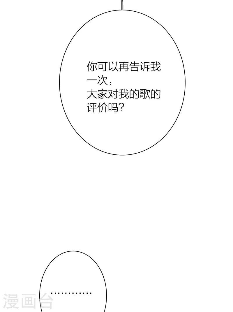 第294话38