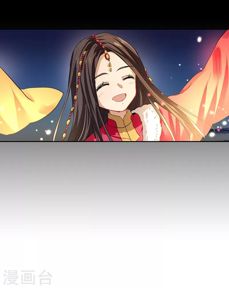 第233话14