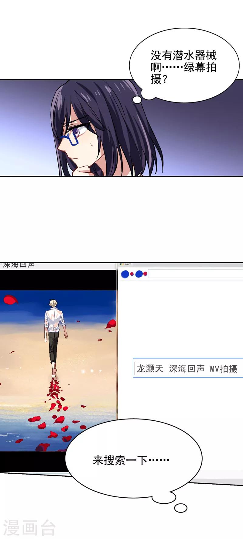 第32话10