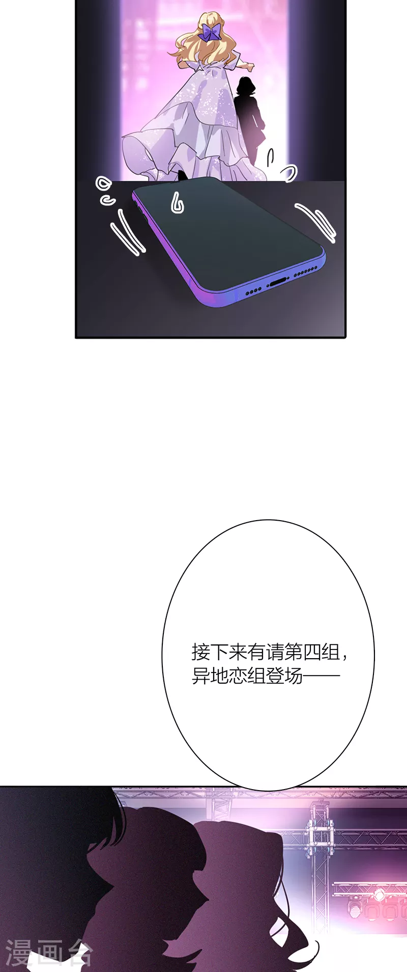 第279话5