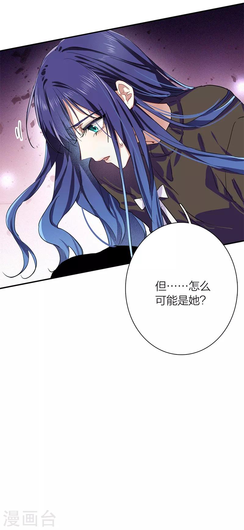第259话22
