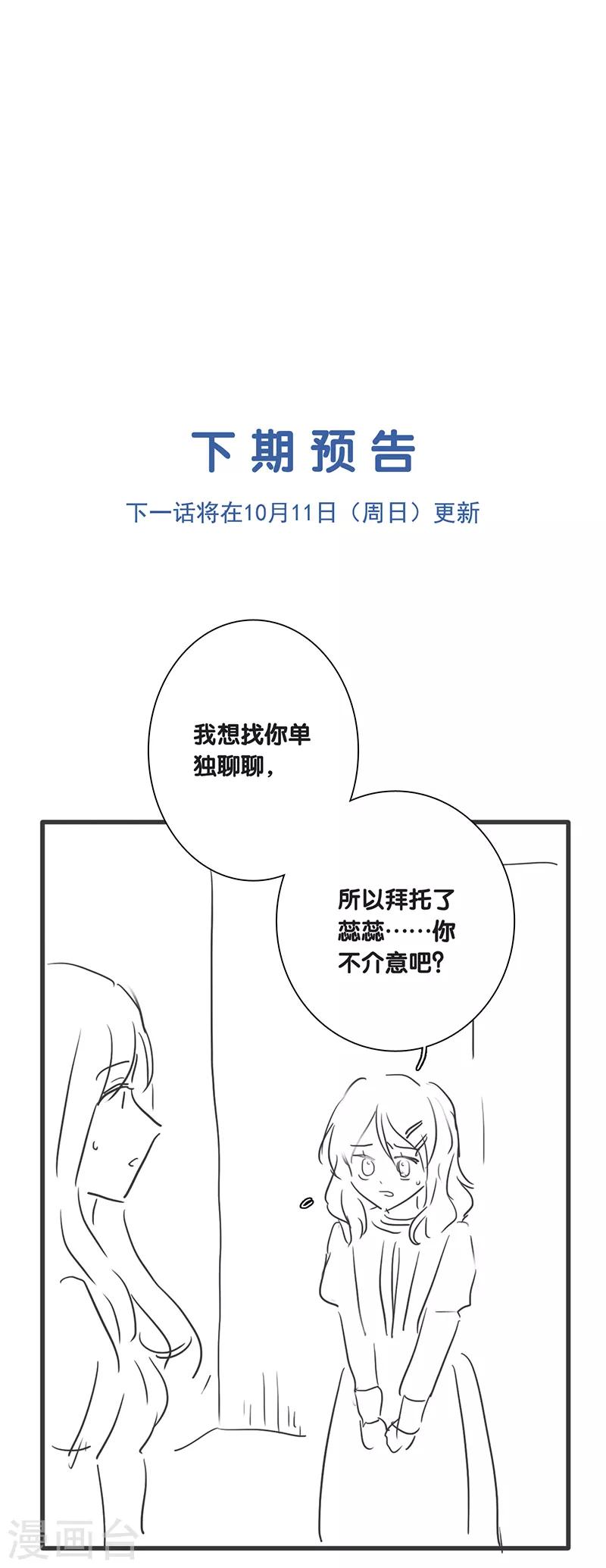 第257话32