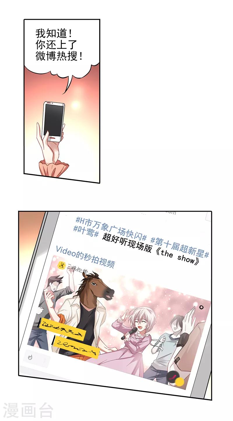 第167话5