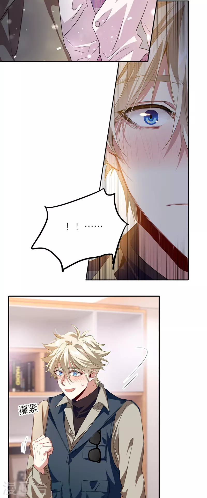 第325话3