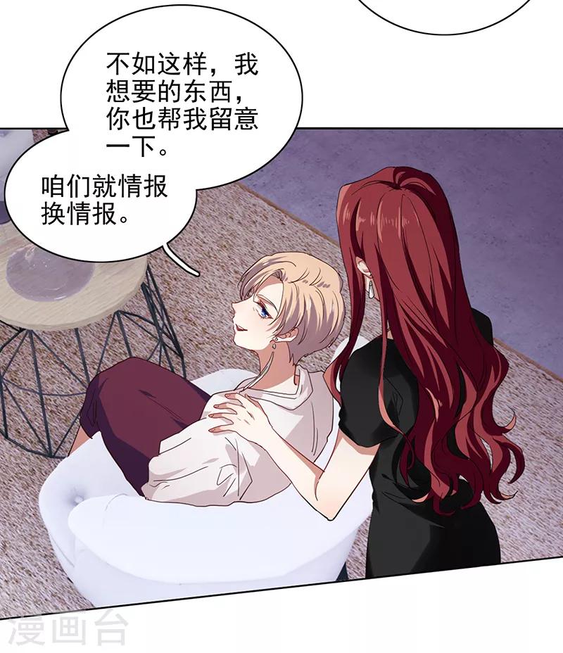 第242话18