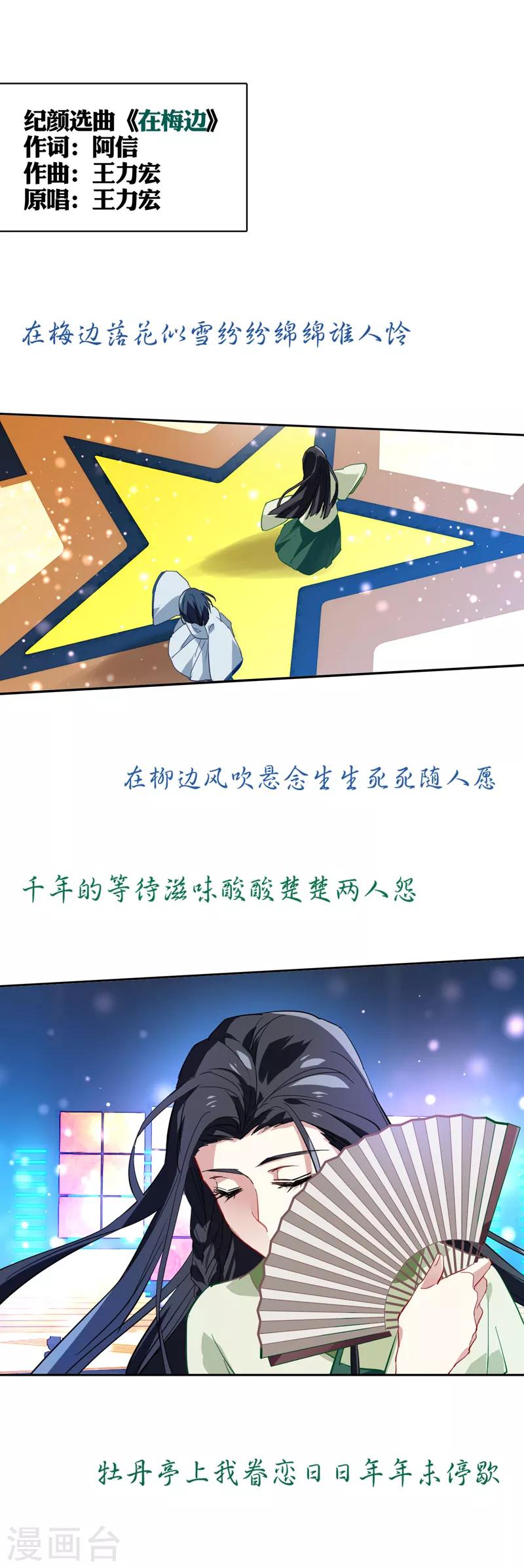 第72话1