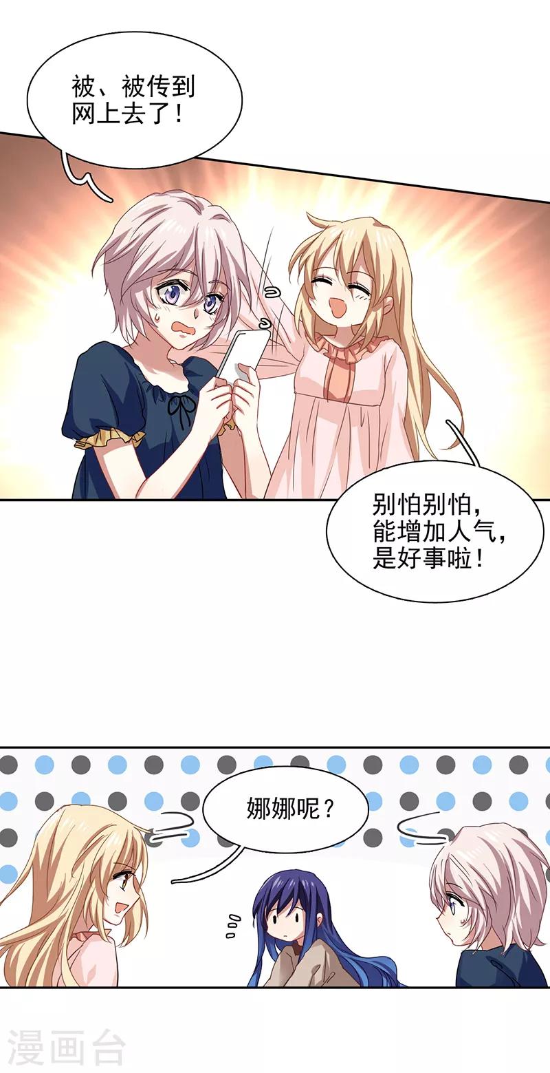 第167话6