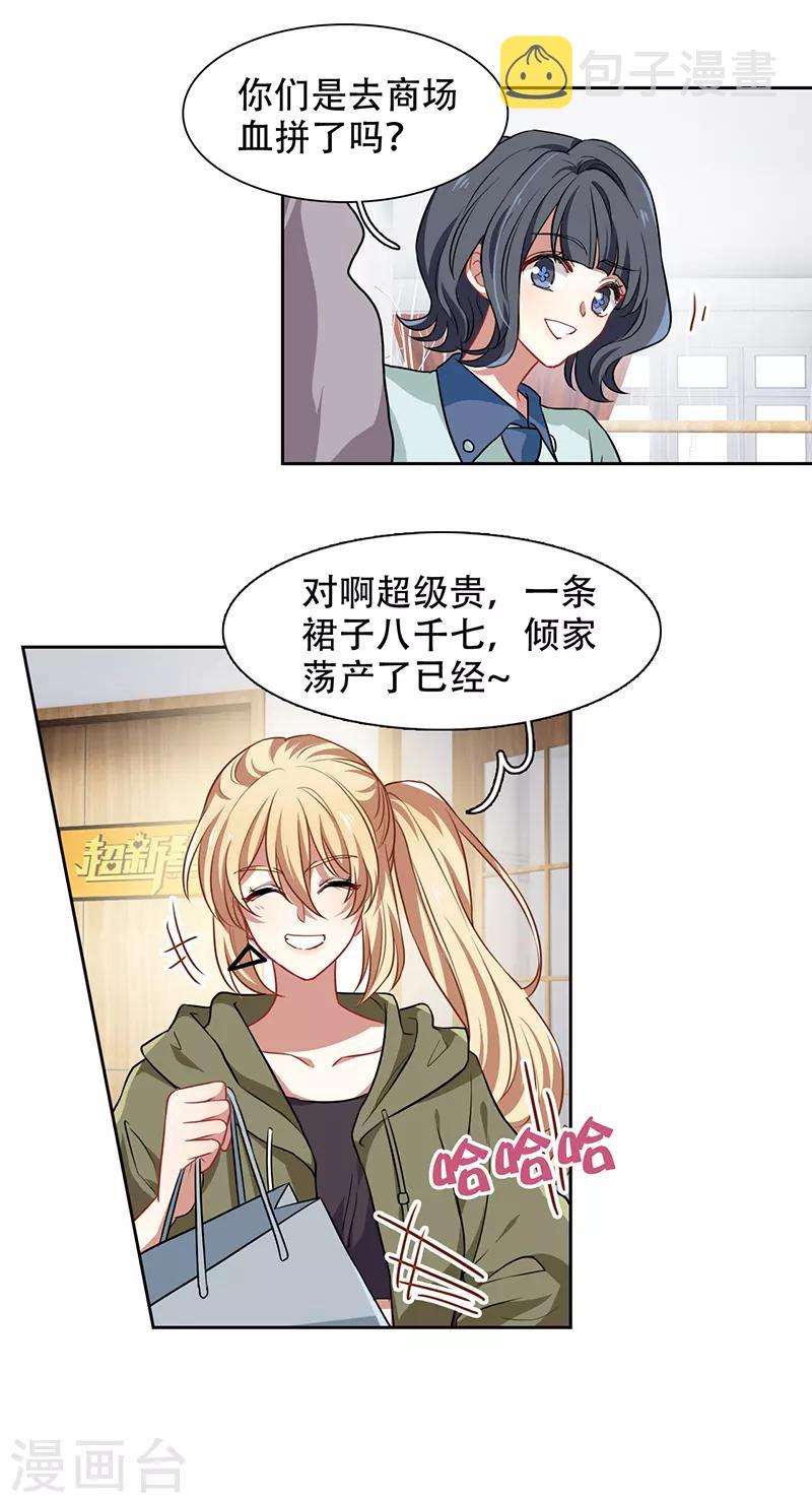 第247话4