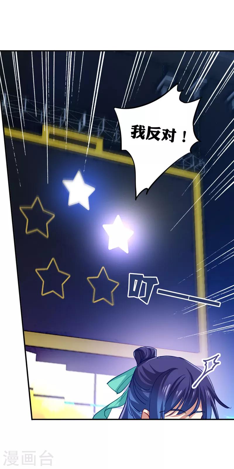 第76话18