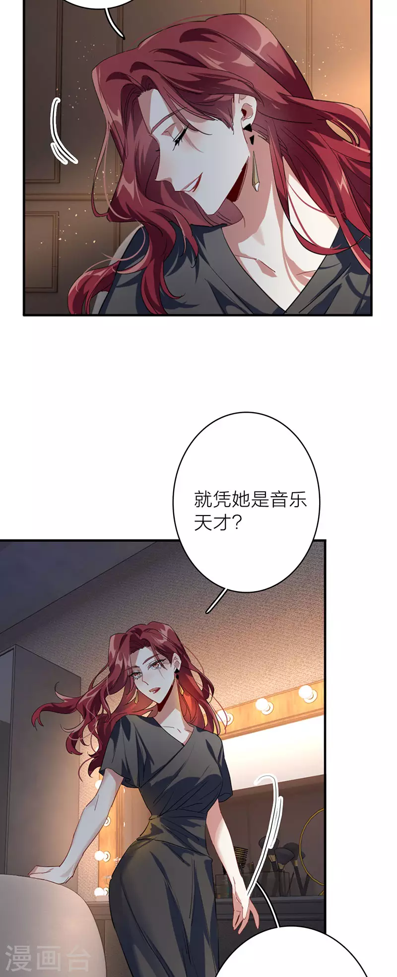 第348话18