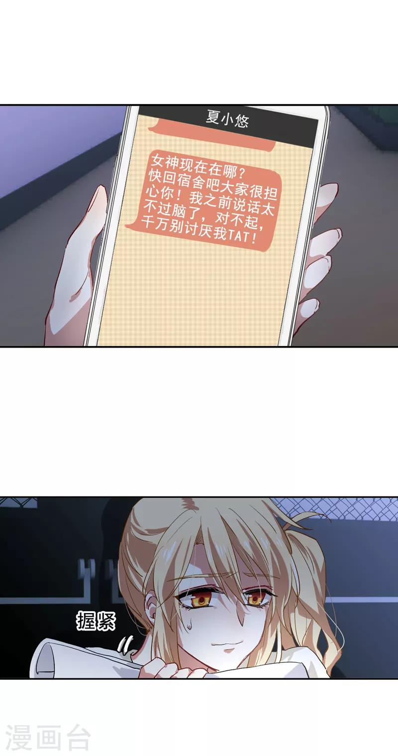 第98话4