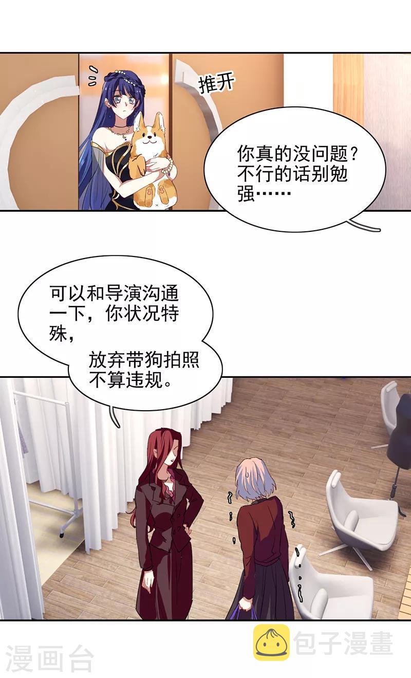 第250话25