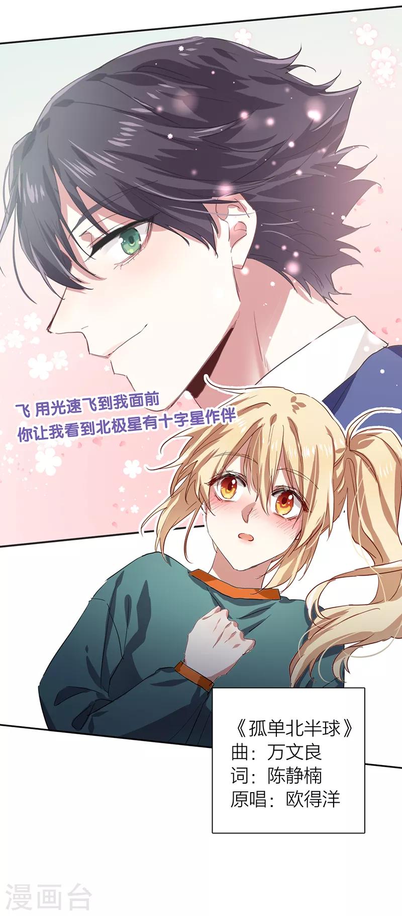 第258话11