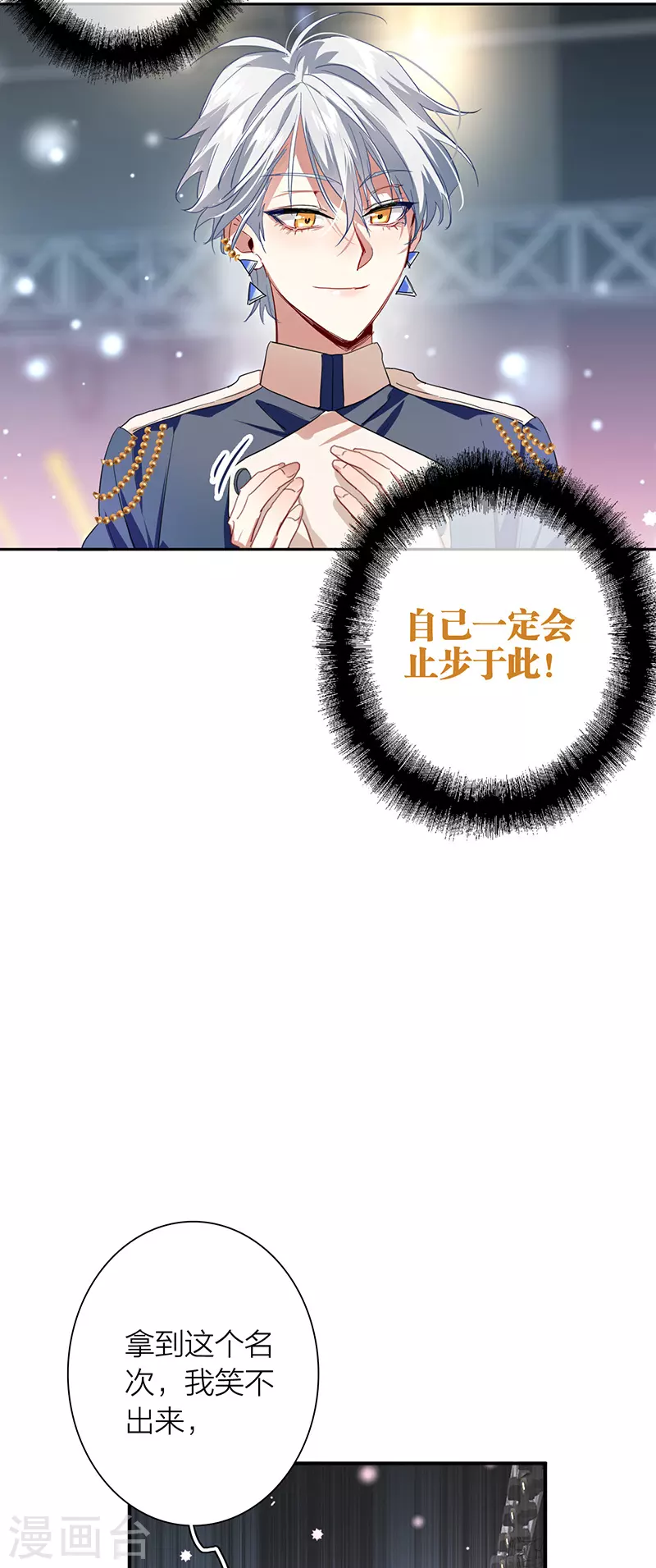 第300话21
