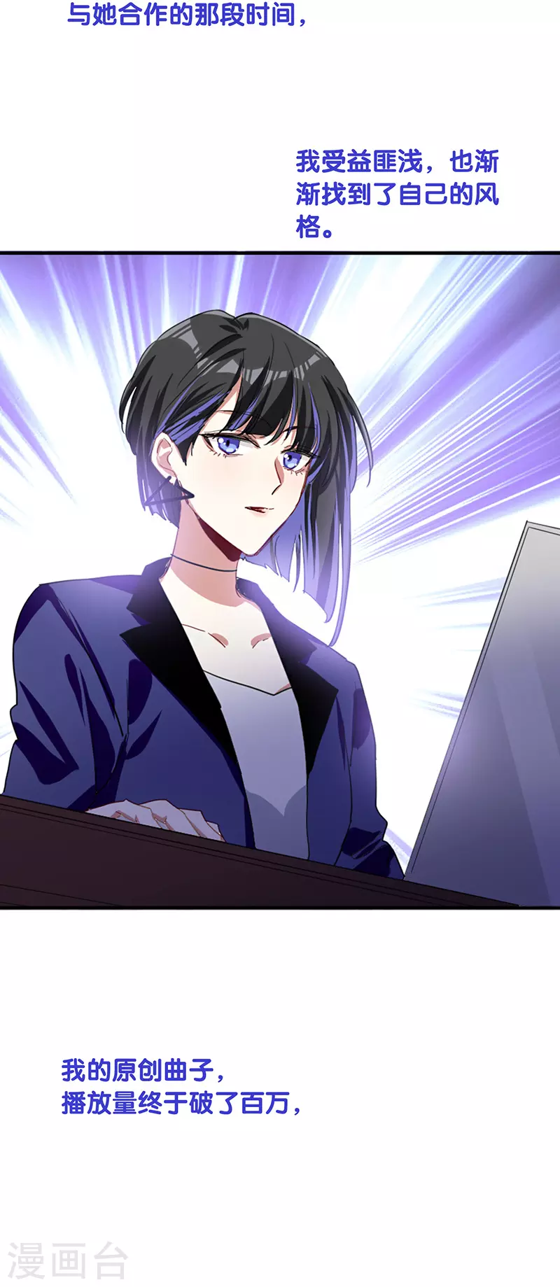 第294话29