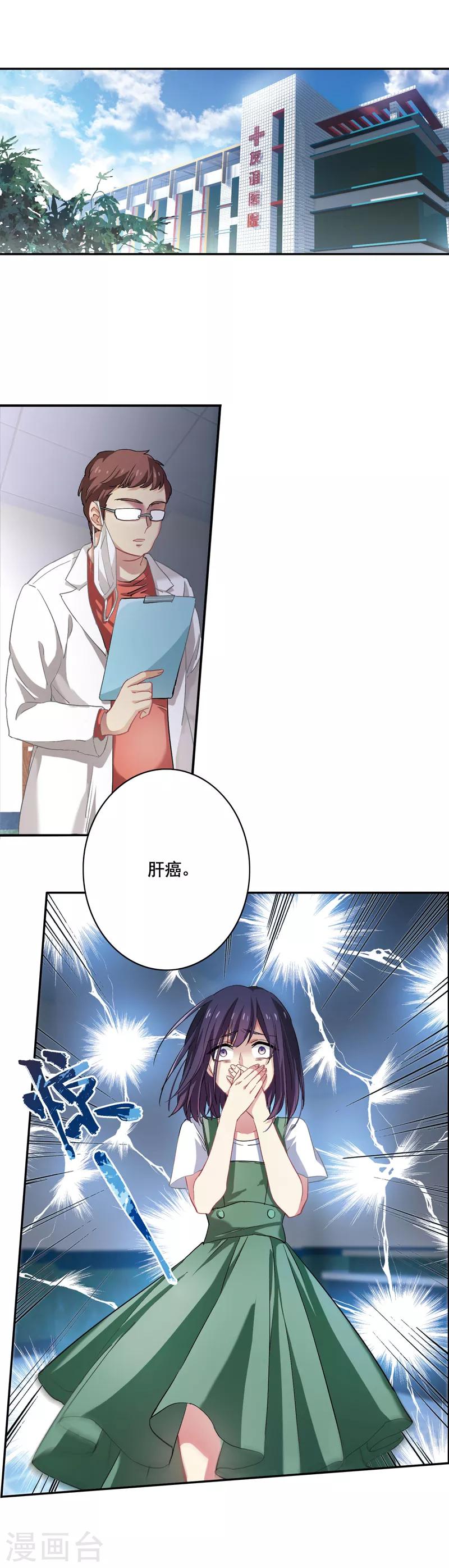 第3和4话1