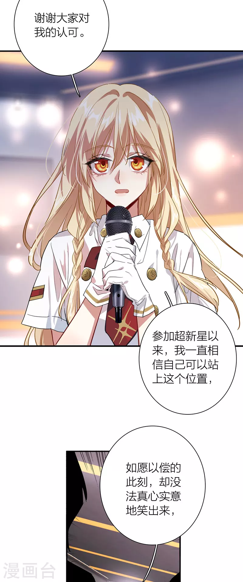 第321话29