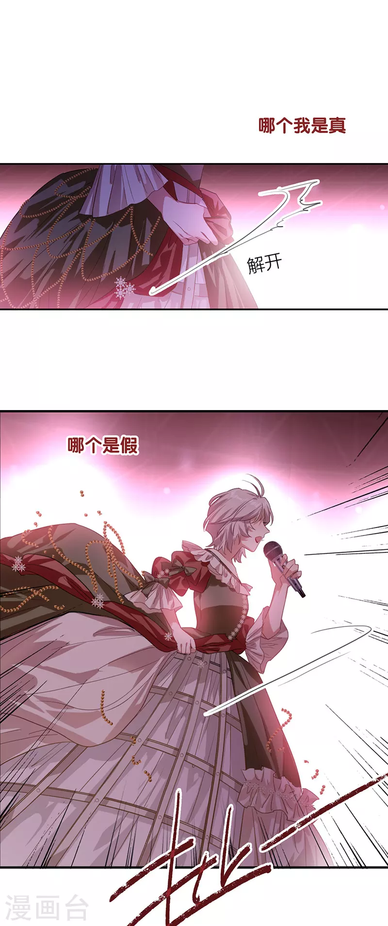第312话24