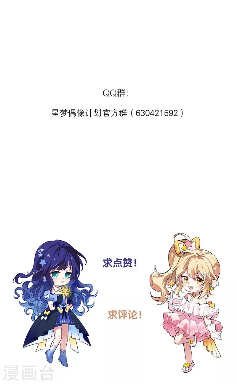 第258话38
