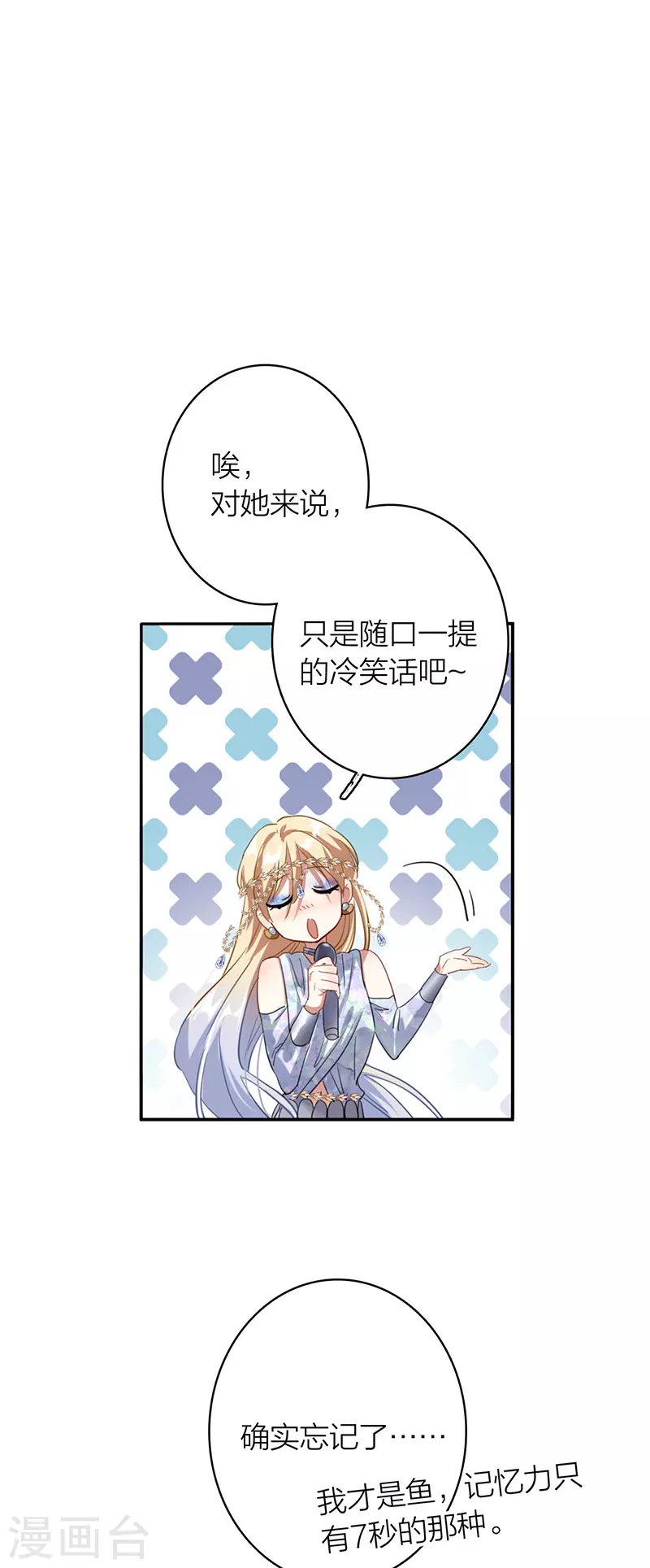 第339话18