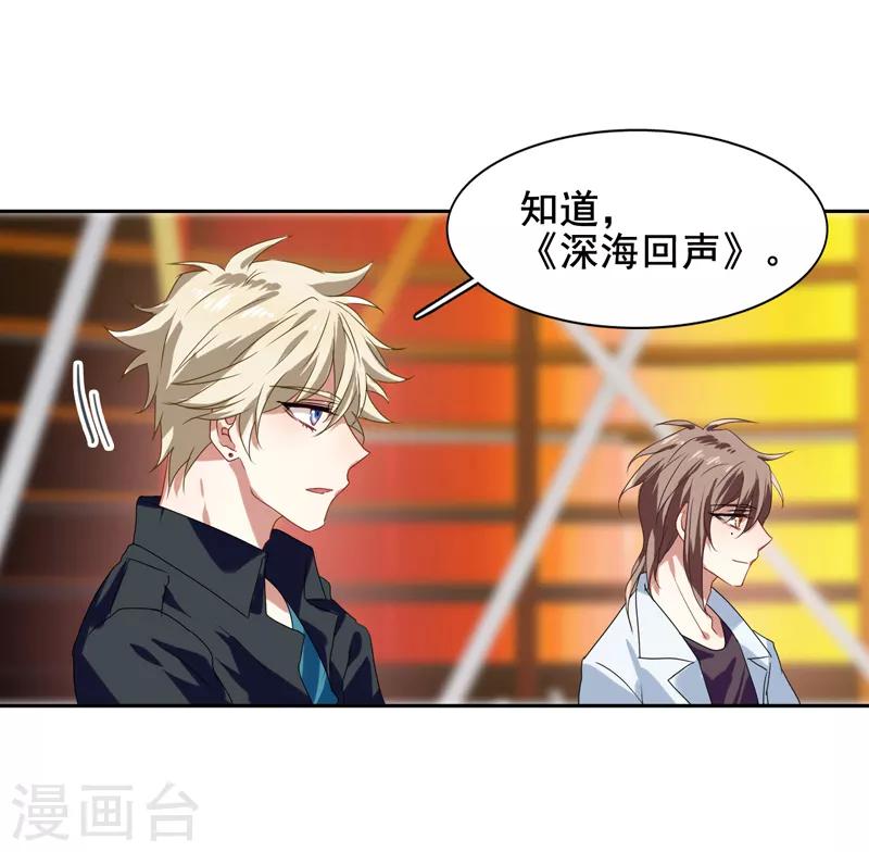 第110话4