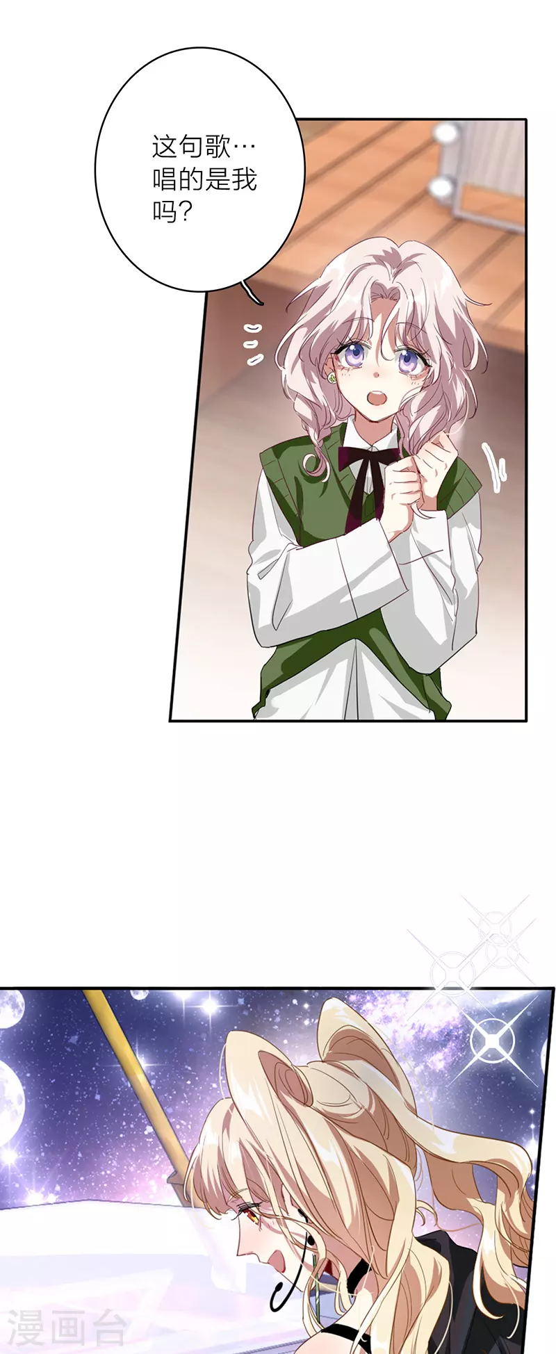 第345话3