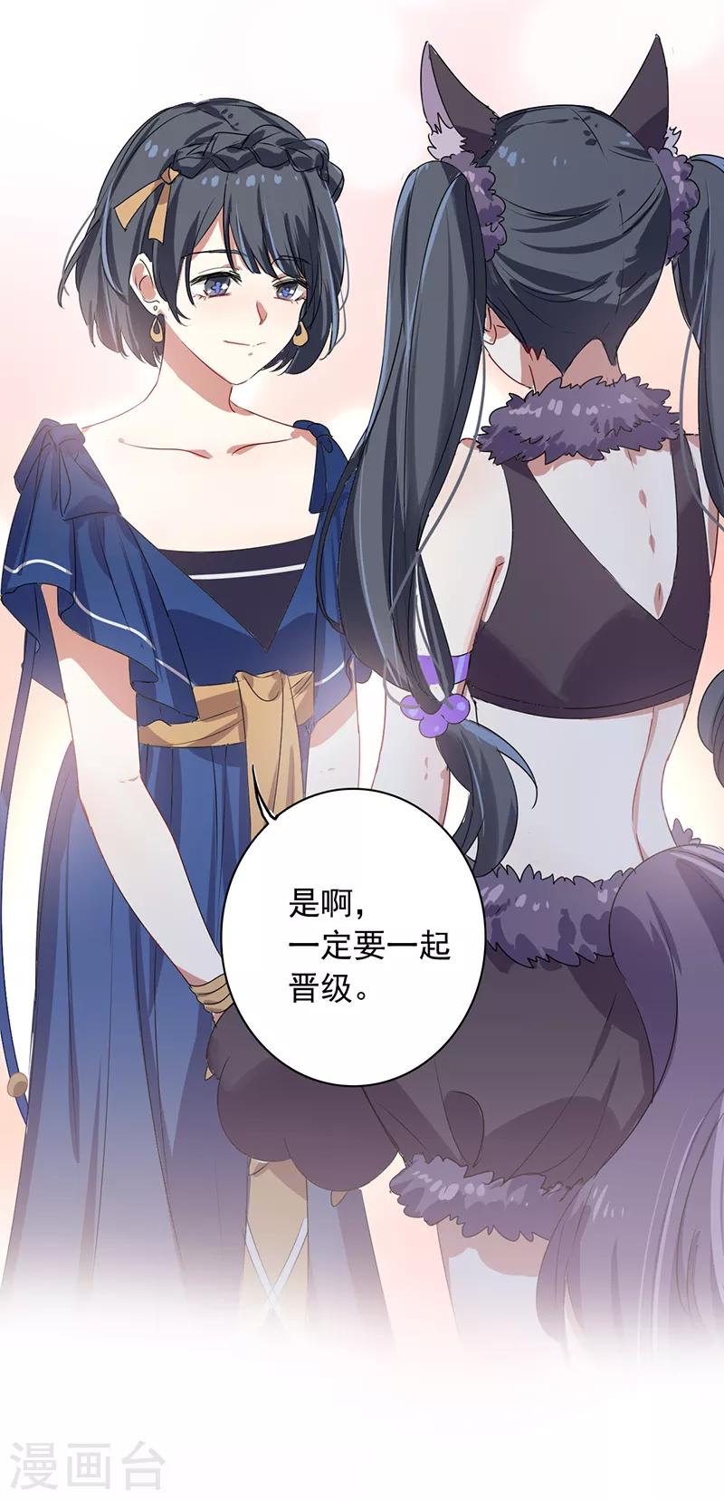 第252话11