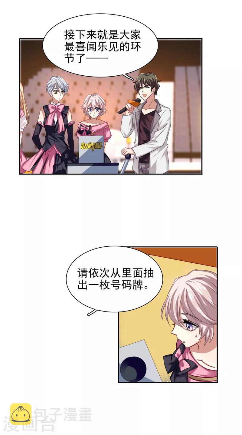 第83话10