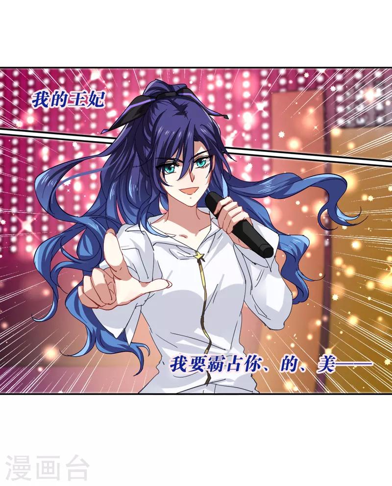 第141话8