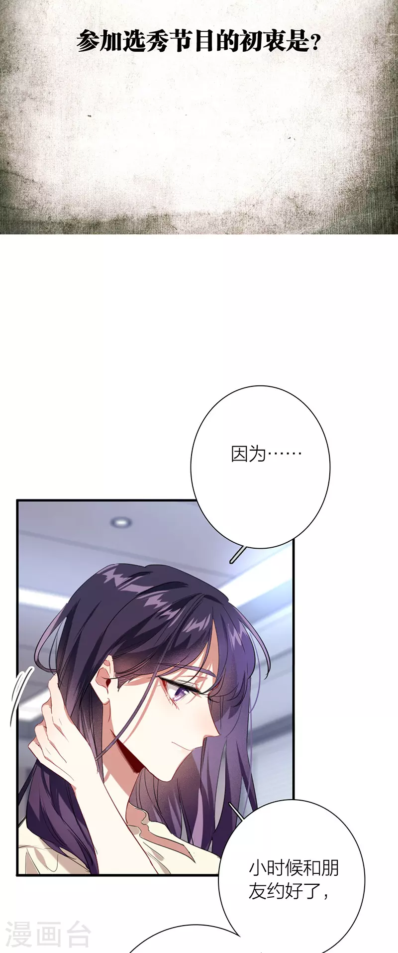 第320话5