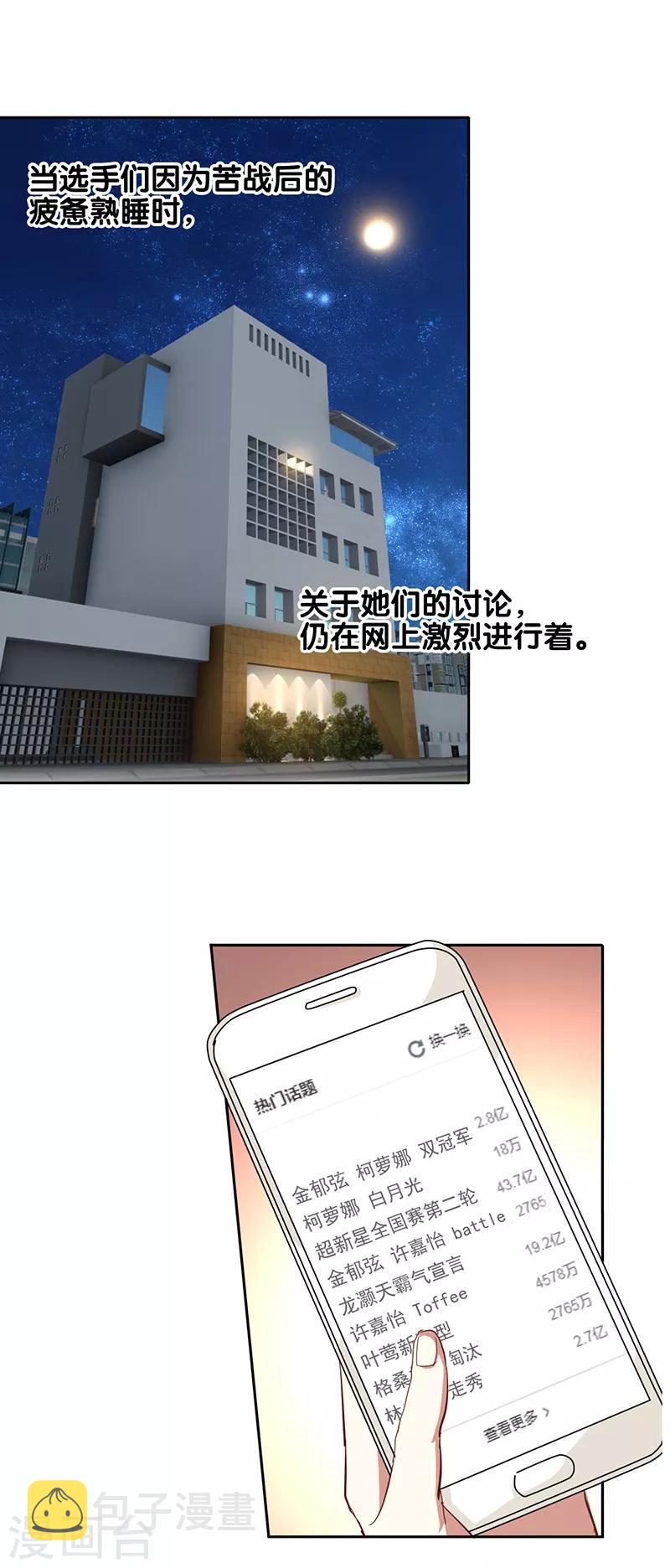 第242话2