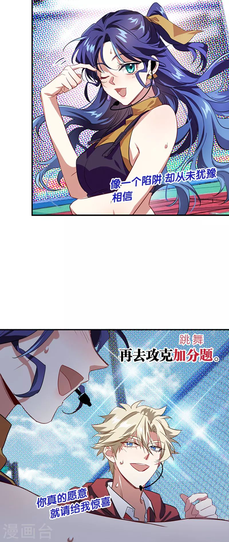 第283话14