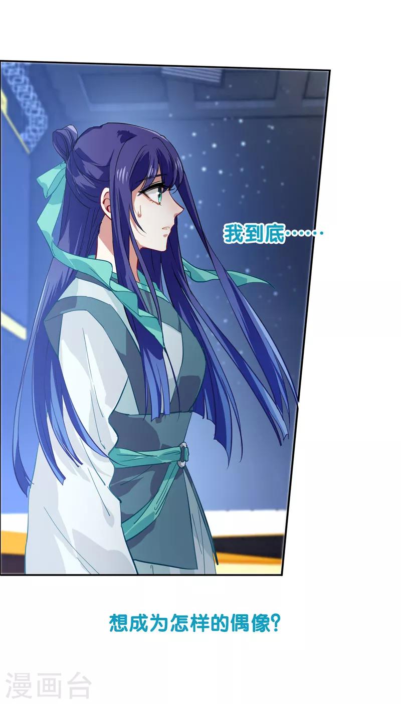 第76话9