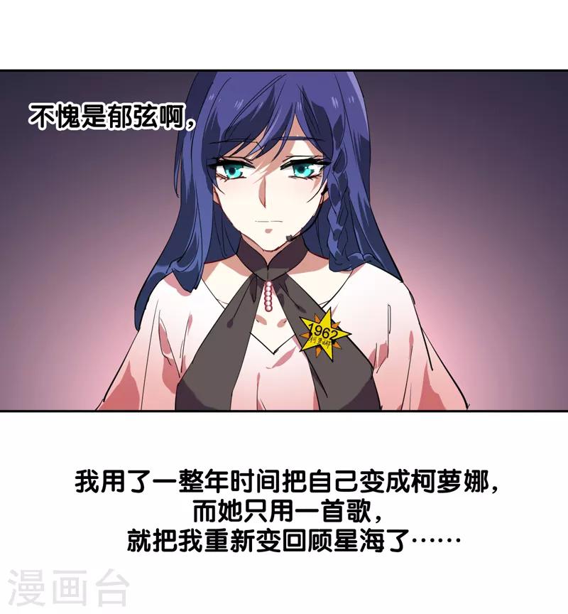 第117话14